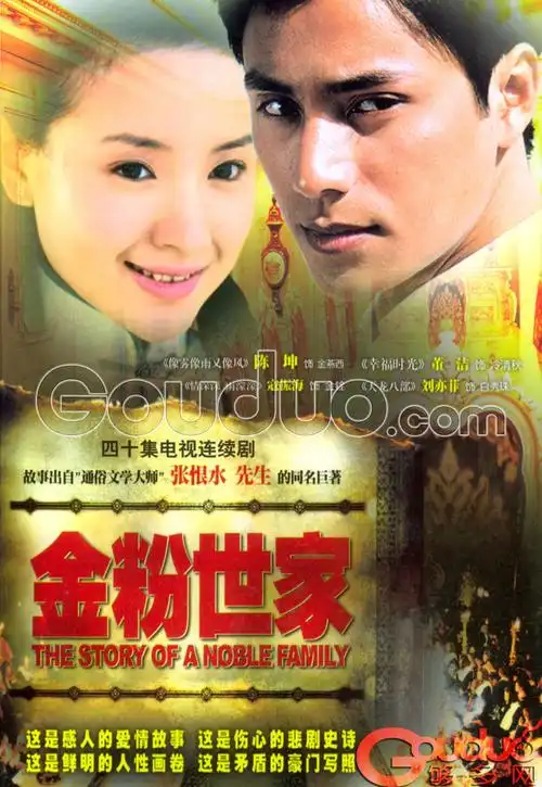 饰 陶伯和 郑少萍 饰 陶 妻 汪 伦 饰 刘 福 黄 新 饰 关寿峰 金兴贤