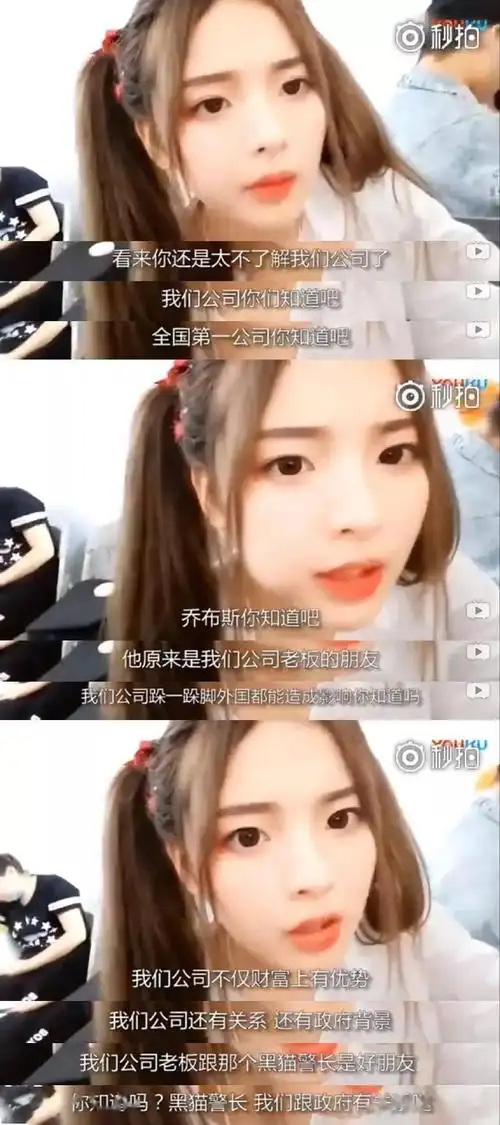 杨超越背后金主竟是"京城四少"之一,豪掷5亿买海外豪宅,比肩王思聪!