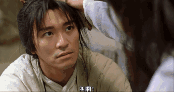 大话西游圈钱的11分钟,都在这儿!