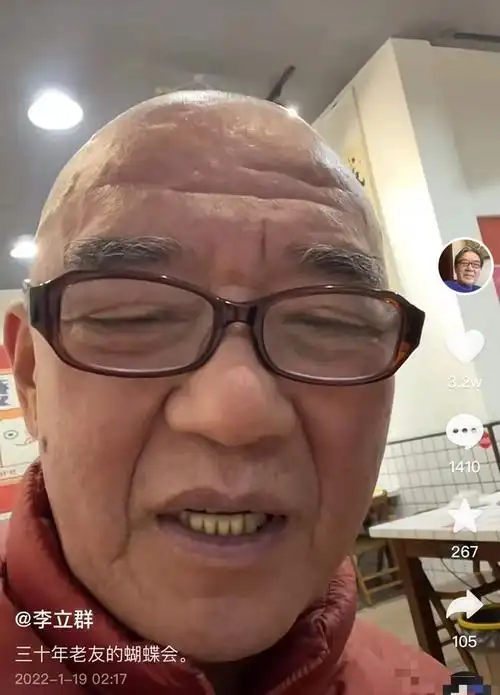 69岁李立群凌晨收工在内地苍蝇小馆吃宵夜曾投资失败赔光积蓄