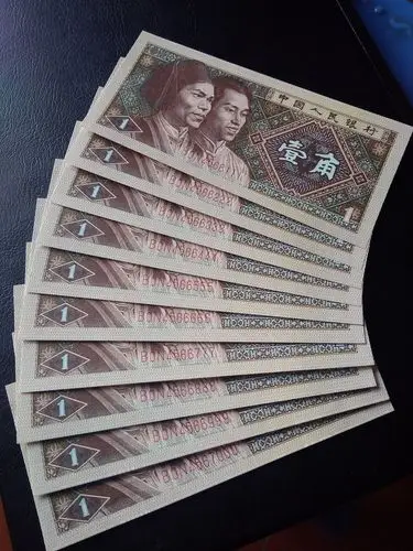 爱藏网 爱藏拍卖 纸币乐园 0 分享到: 一毛钱豹子号10张一组, 拍品