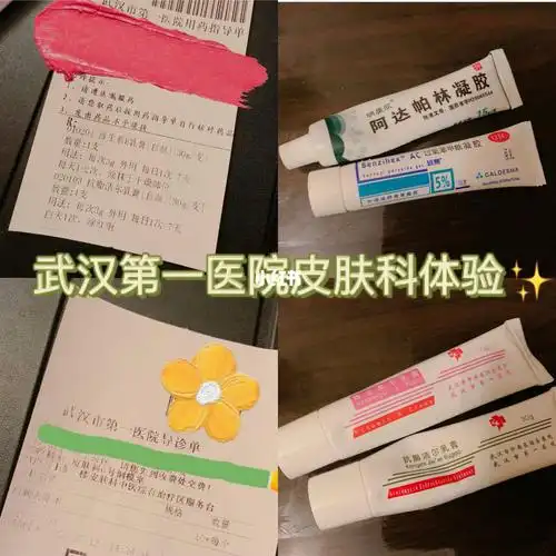 皮疹过敏,去了很多医院都没啥好效果,去了一医院后开了他们自制的药