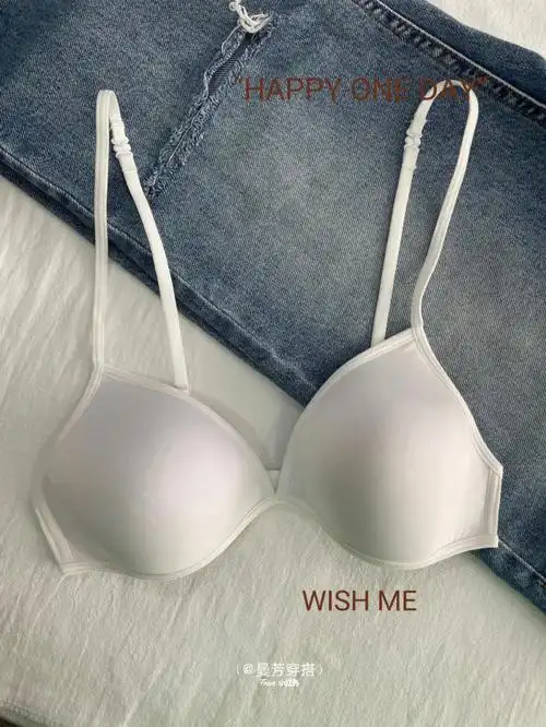 大胸显小无痕冰丝内衣75胖宝显瘦yyds75