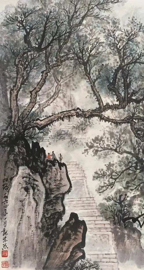 0760 1964年作 山路 立轴 纸本