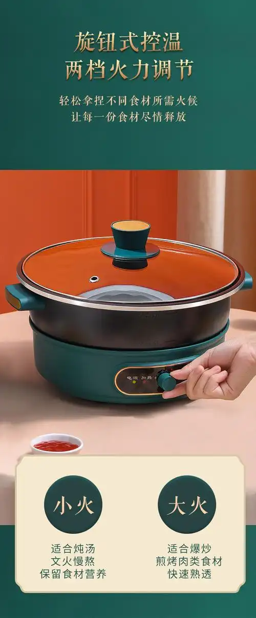 奥克斯分体式电火锅锅分离家用多功能插电4l电热锅电锅电煮锅专用