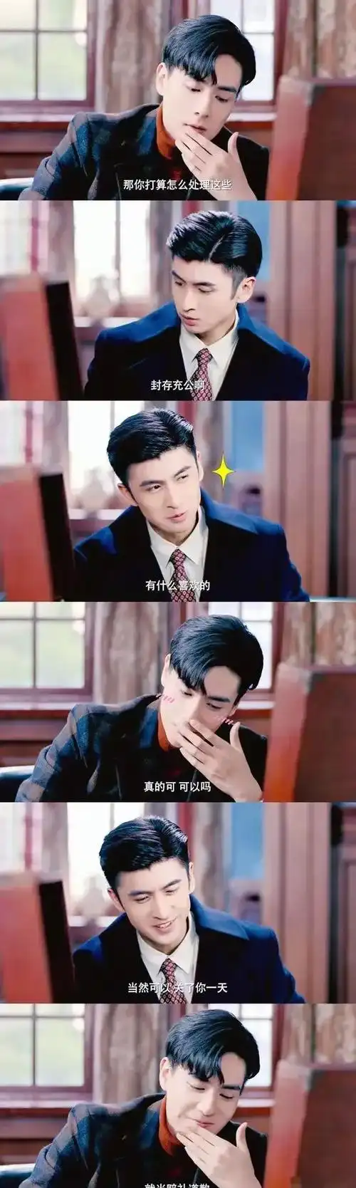 内娱顶级双男主cp 黄俊捷夏之光13朱一龙白宇第2肖战王一博登顶