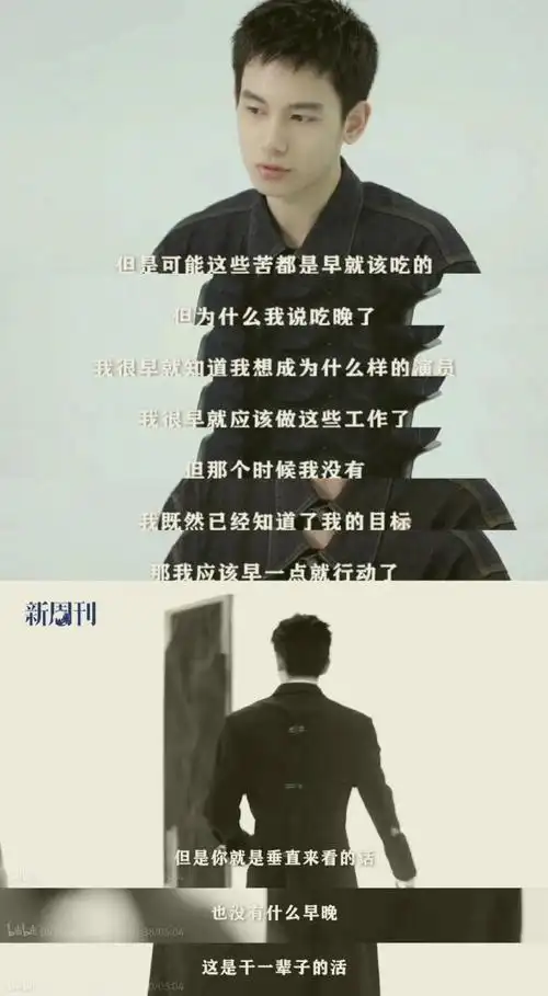 不知不觉成为胡先煦的说话粉