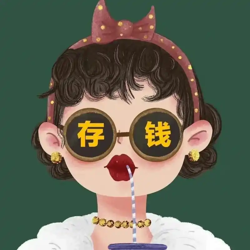 创作灵感 #可爱卡通头像 #搞怪头像 #搞怪头像男女通用  - 抖音