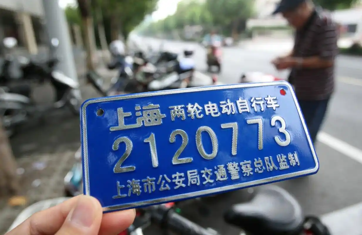 电动车有3类牌照已失效,2类牌照还能继续用,请自查避免上路被罚