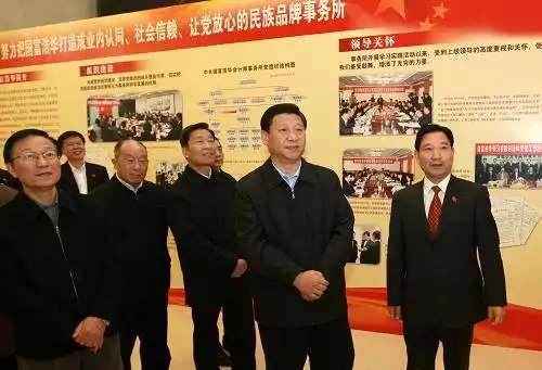 习近平:在新的起点上推进新社会组织党的建设