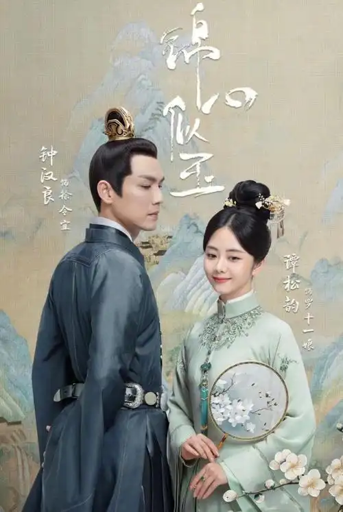 2021年最新电视剧排行榜前十名正在热播电视剧排行榜2021最新校园剧