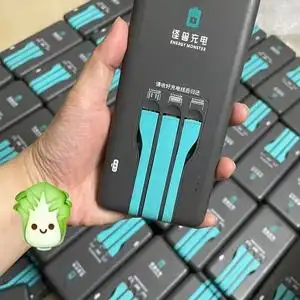 5000毫安充电宝怪兽三线合一自带线便携轻巧快充备用学生移动