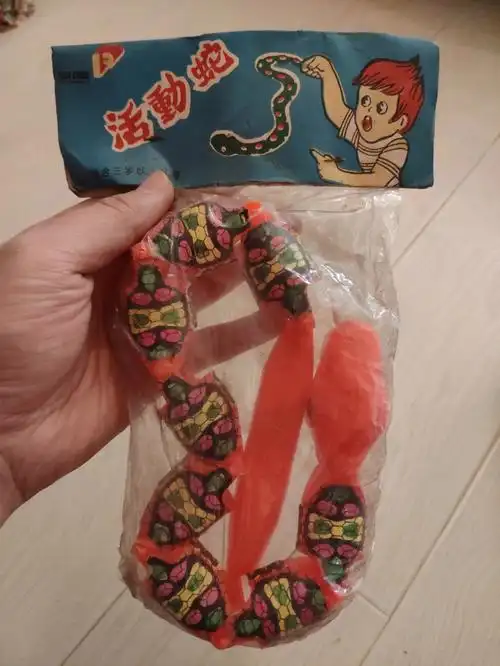 小时候最早的玩具之一玩具蛇