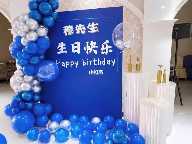 男士生日布置  #生日布置  #生日气球布置  #生日  #男生生日