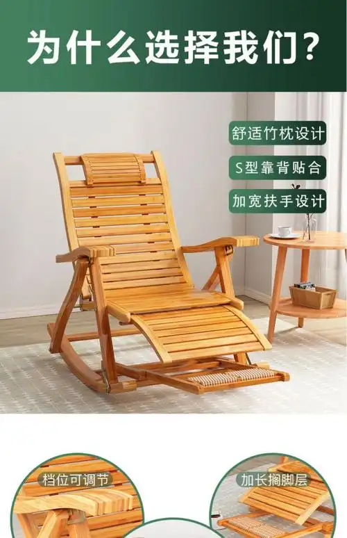 竹椅躺椅 夏天躺椅午休折叠竹椅午睡凉椅靠背摇摇椅大人阳台家用休闲