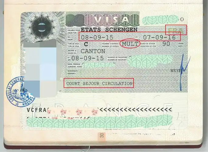 法国签证多久法国签证需要多久