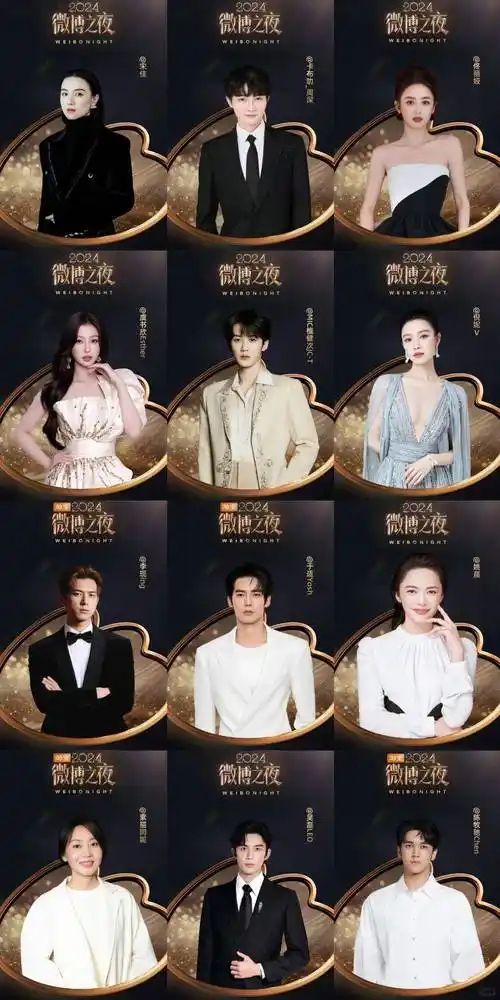 杨紫&李现牵手冲上热搜!