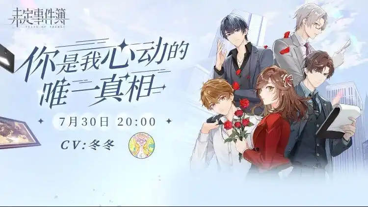 克拉克拉:cv冬冬03琅声雅集的直播间