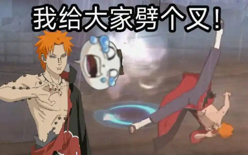 给大家整个活!走!忽略!