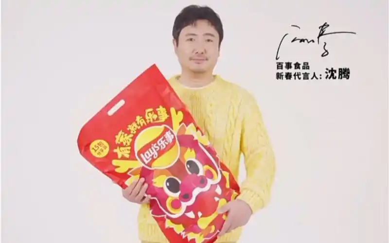 [沈马组合]乐事你小子最好是春节前每天都有新物料