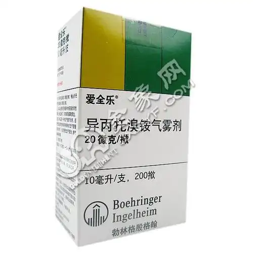 异丙托溴铵气雾剂