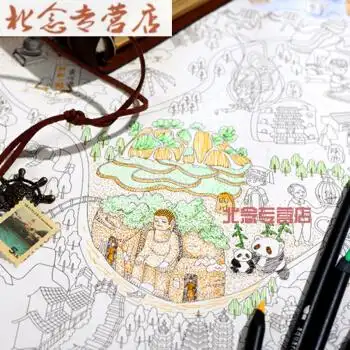 手绘填色地图中国地图旅游空白自涂画手工涂颜色儿童自己上色贴画 24