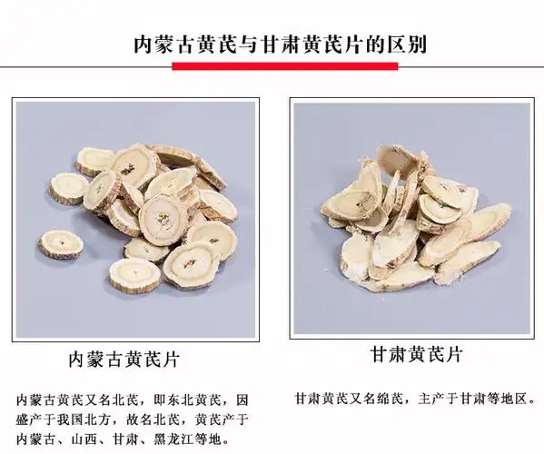 大货批发内蒙古黄芪 自然本色不熏硫黄芪北黄芪1kg起多规格