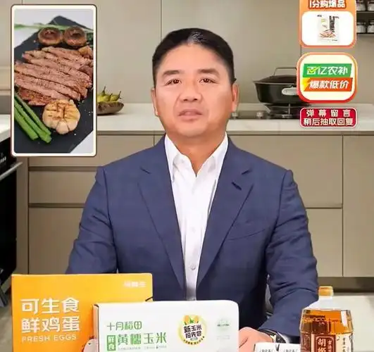 2016年双十一是刘强东的直播带货首秀,当年他在直播间大秀厨艺,亲自