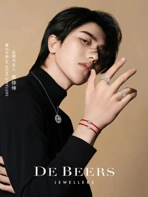 戴尔比斯品牌代言人蔡徐坤