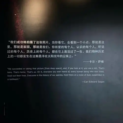 "在我心中,宇航员是一种贯彻了勇敢与浪漫的身份