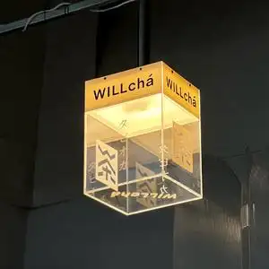 创意透明亚克力旋转灯箱 可内置装饰件 360度展示店铺招牌