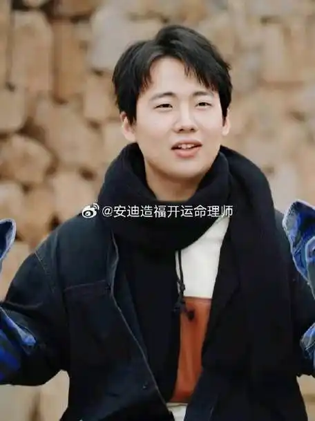 郭麒麟面相八字分析