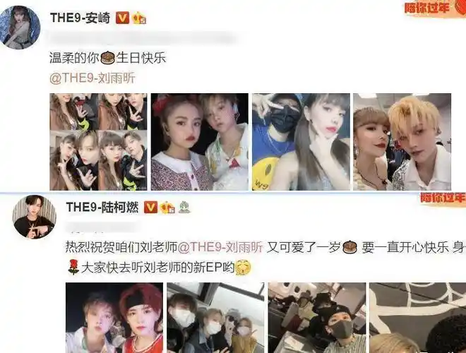 只不过孔雪儿是没有与刘雨昕的合照,然后赵小棠就会比较沙雕女孩的