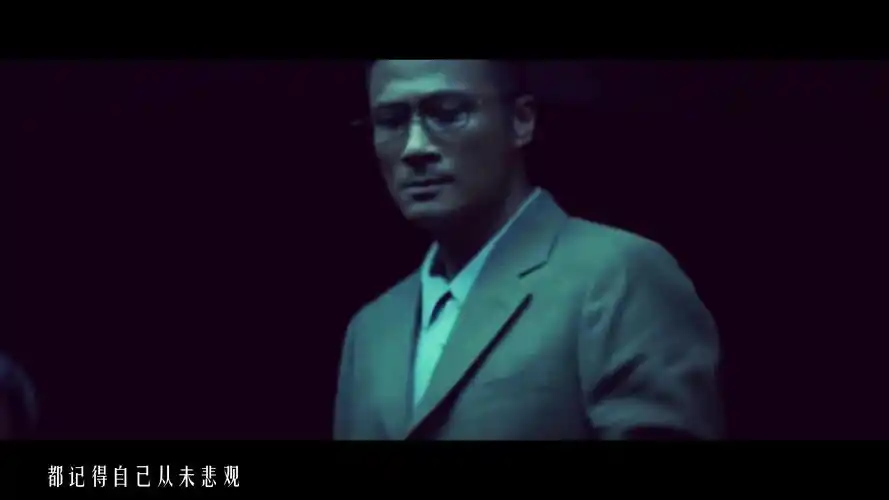 意难平 - 【倪永孝 /阿孝| 无间道2】