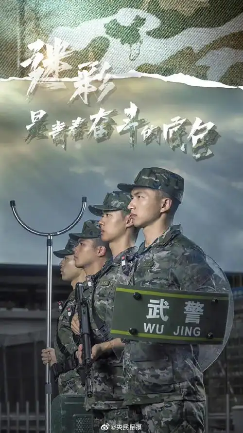 武警新兵超燃壁纸##武警新兵的精神风貌有多帅