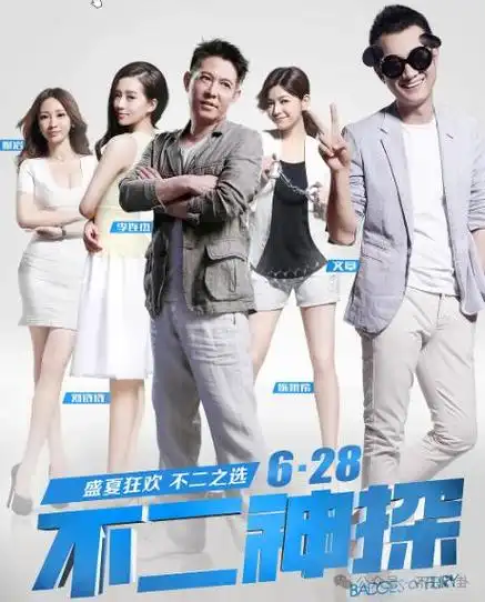 张翰,张钧甯主演的《温暖的弦》.陈赫,王传君的《医馆笑传》等.