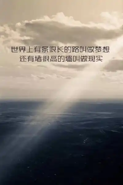 拼接壁纸伤感带字男