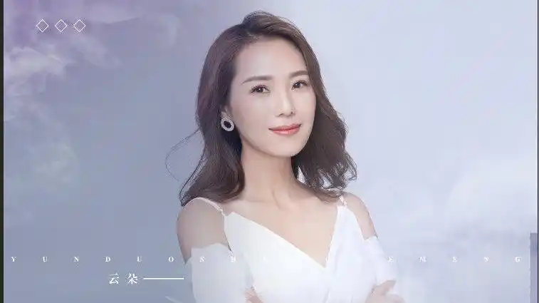 云朵新歌《云朵上的梦》首发