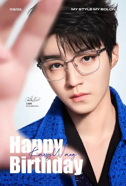 bolon眼镜品牌全球代言人王俊凯##陪你好好看##王俊凯0921生日快乐
