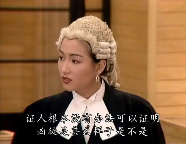 郑秀文饰演的方家琪,在第一部登场.