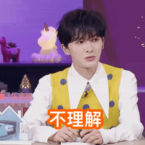 我们恋爱吧发布朱正廷动图表情包贝贝你是吃可爱长大的吗