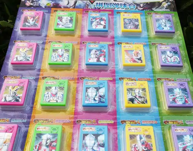 华容道格可移动拼图宇宙超人儿童华容道拼板流行玩具宇宙英雄双面20个