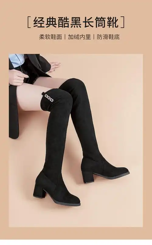 蜘蛛王女靴2021秋冬新款长靴长筒靴过膝靴女显瘦小辣椒弹力靴40500