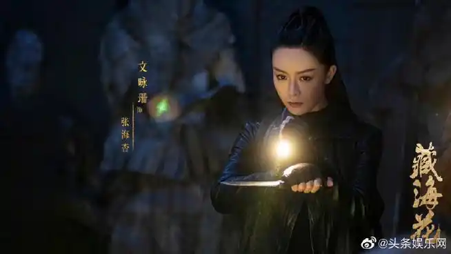 藏海花全阵容官宣#电视剧《藏海花》阵容官宣啦演员有:张鲁一,文咏珊