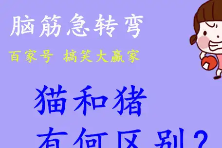 关于熊孩子的搞笑段子:熊孩子,你的爸爸真搞笑!_笑话_妈妈_同学