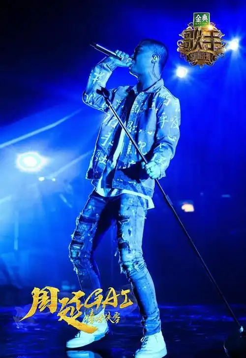 娱评人吴清功解析《歌手》第一期:张韶涵不抢c位,汪峰不唱破音