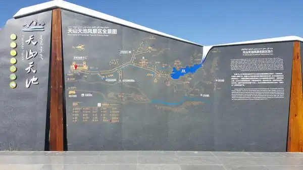 新疆自驾游第一天(天山天池)