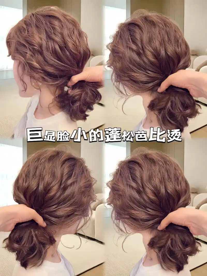 烫一次就爱上,扎起来也好看的法式芭比烫发.头发服贴的女生,烫 - 抖音