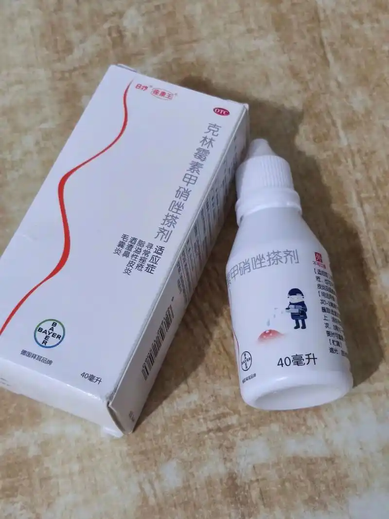 办公室里囤疯了的好物——痤康王痘痘