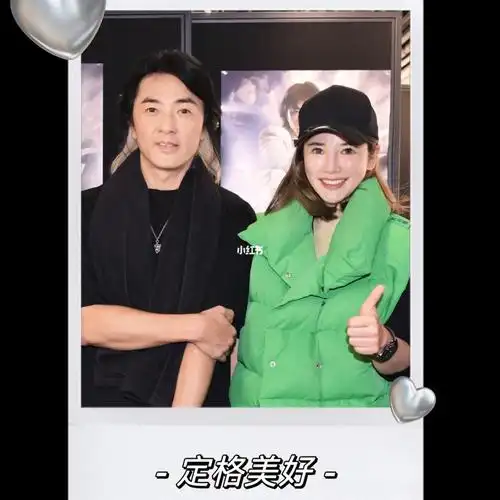 郑伊健哎终于追到我小时候的男神啦